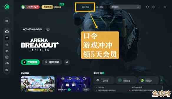 想翻暗区突围战报？教你从主菜单到数据页面那点乱七八糟